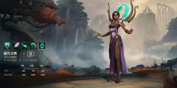 英雄联盟手游卡尔玛对局要怎么玩