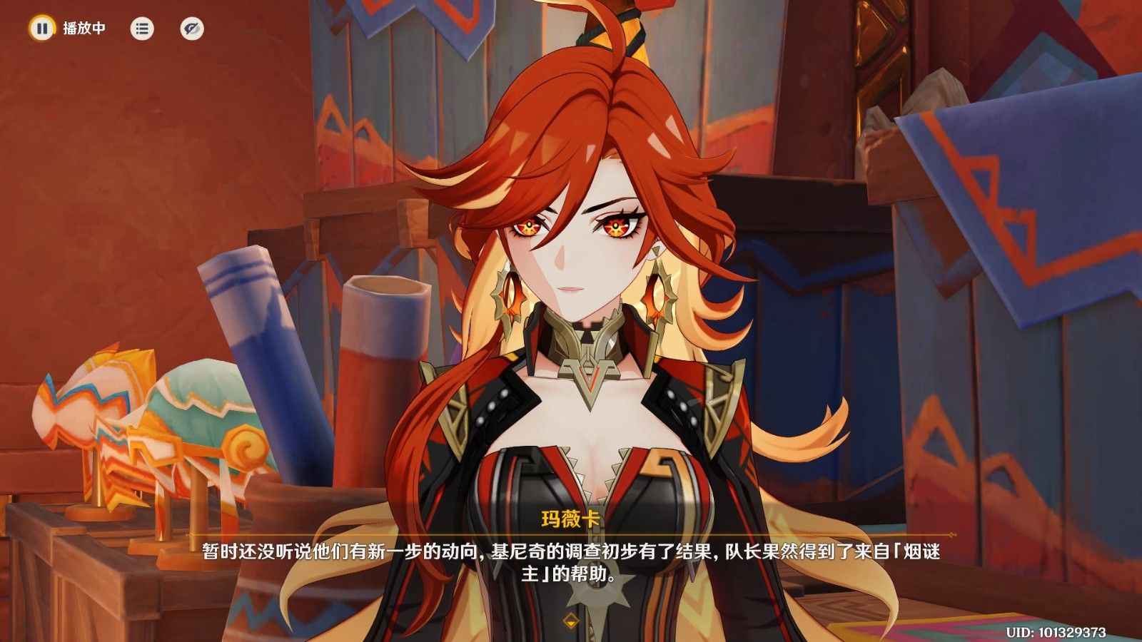 原神玛薇卡要怎么玩