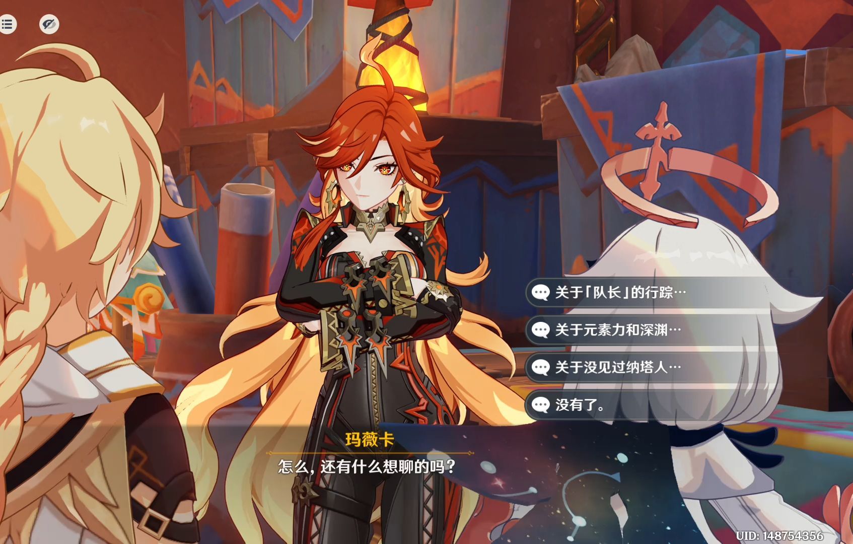 原神玛薇卡要怎么玩