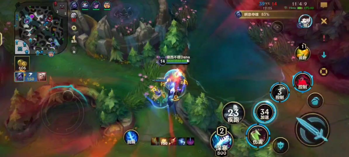 英雄联盟手游大头怎么打亚索