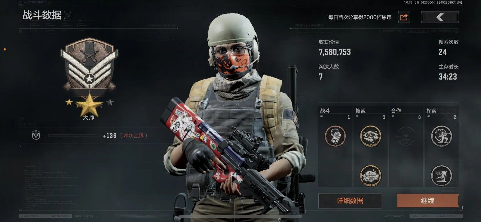 暗区突围能出金概率大的地方有哪些