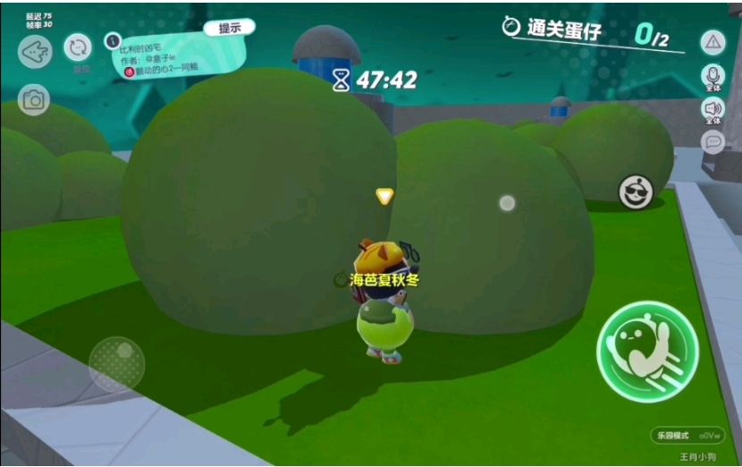 蛋仔派对镇魂凶宅怎么过