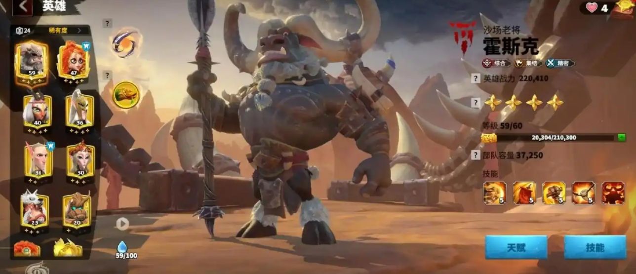 万龙觉醒S1赛季兵种哪些更强