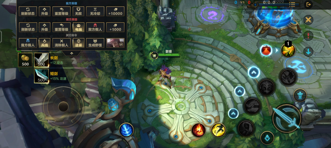 英雄联盟手游腕豪怎么玩