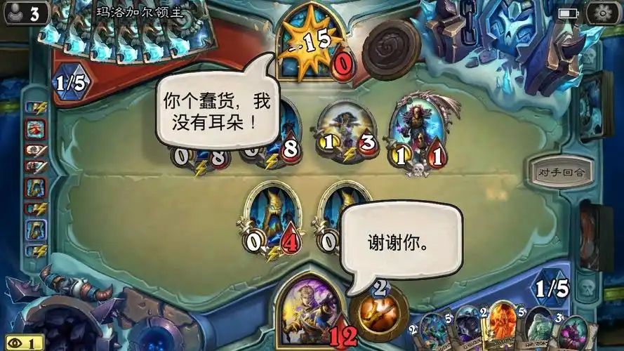 炉石传说牧师怎么打排位