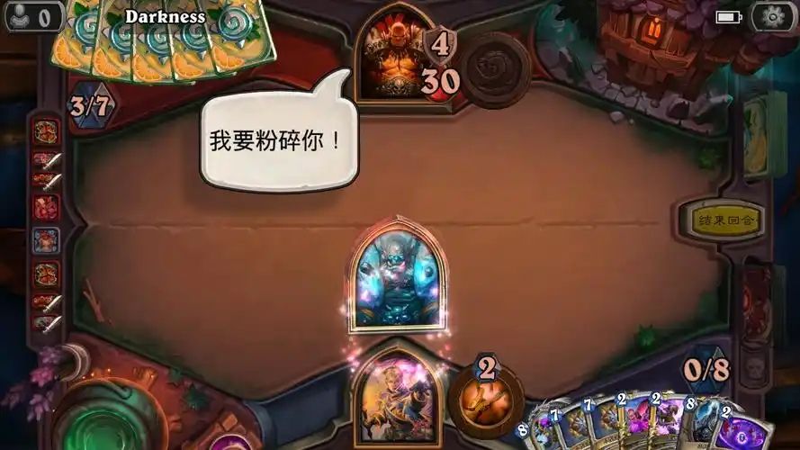 炉石传说牧师怎么打排位