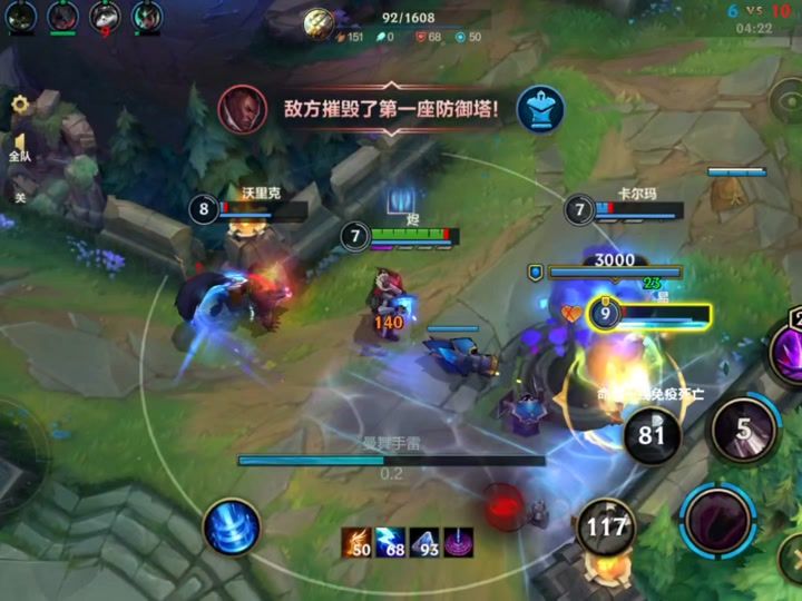 英雄联盟手游大头有哪些技巧