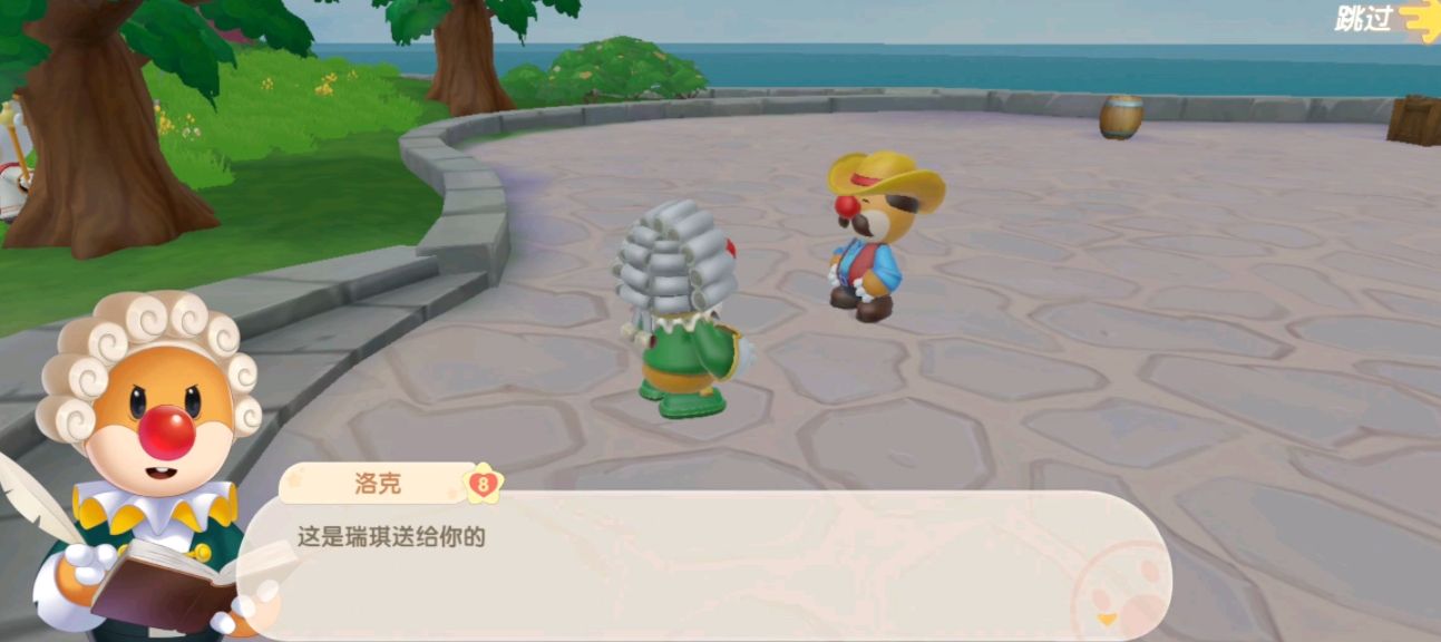 摩尔庄园手游怎么获得摩尔豆