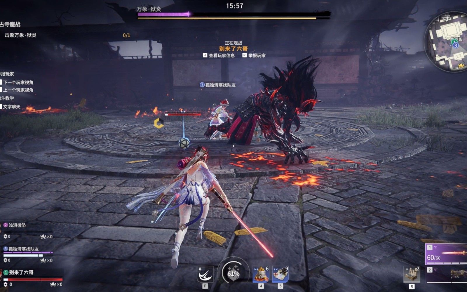 永劫无间征神之路有什么用