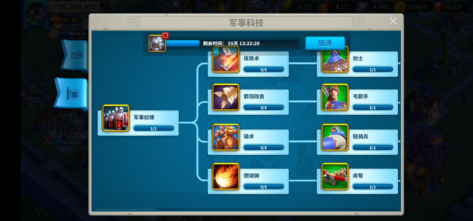 万国觉醒武将培养有什么推荐