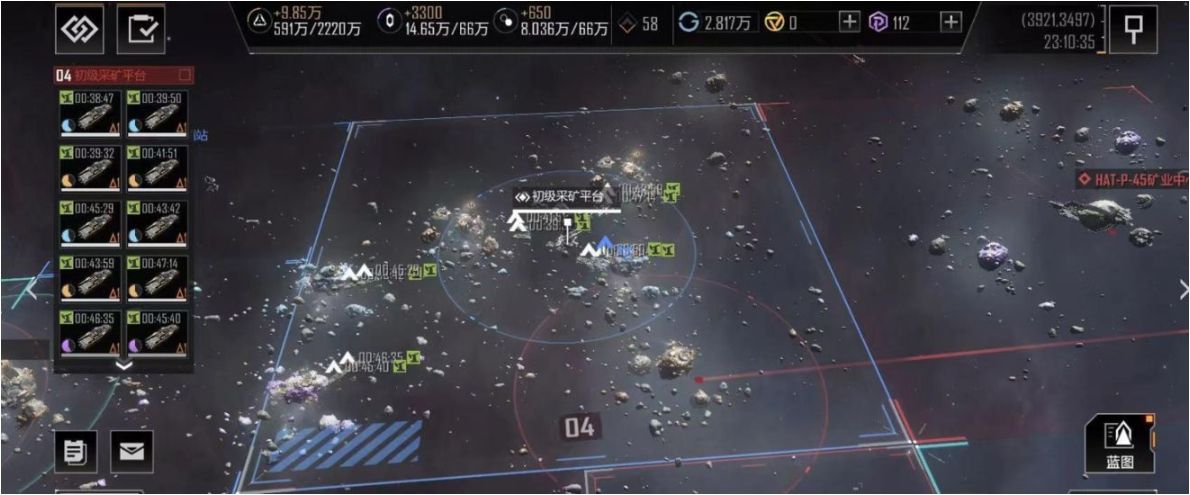 无尽的拉格朗日红矿怎么用