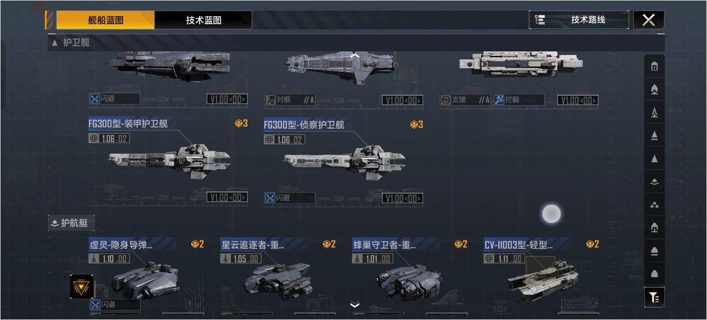 无尽的拉格朗日红矿怎么用 无尽的拉格朗日红矿怎么用