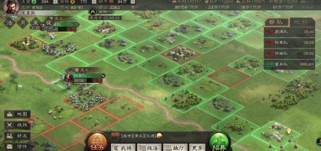 三国志战略版要怎么提高自己的实力