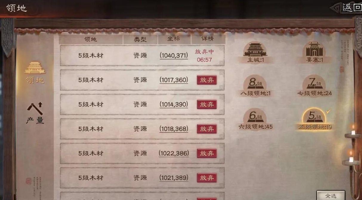 三国志战略版要怎么提高自己的实力 三国志战略版要怎么提高自己的实力