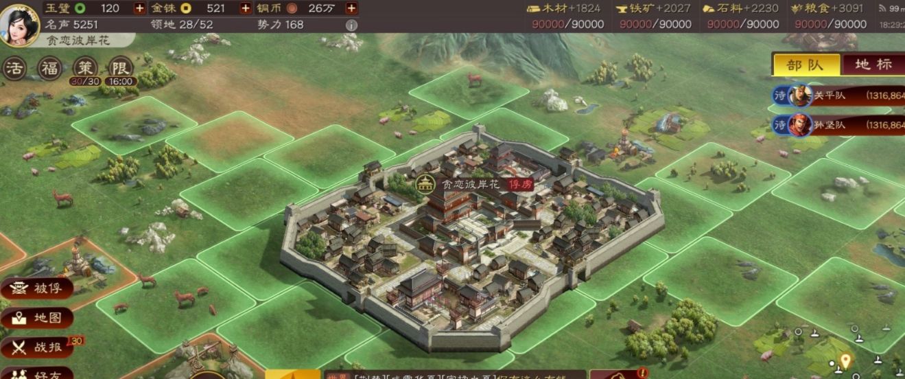 三国志战略版要怎么提高自己的实力 三国志战略版要怎么提高自己的实力