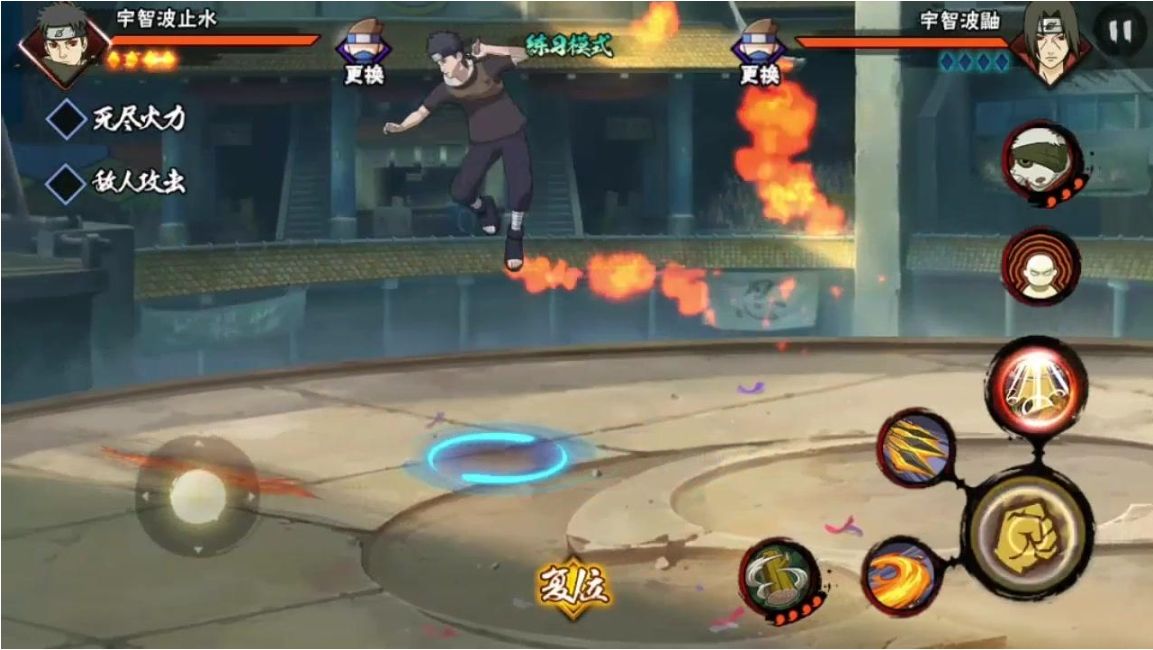 火影忍者手游止水怎么打段位赛