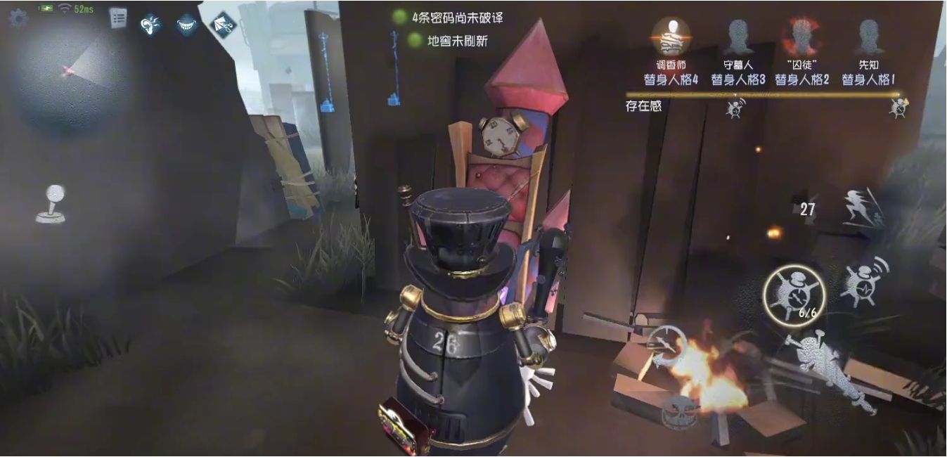 第五人格26号守卫怎么玩