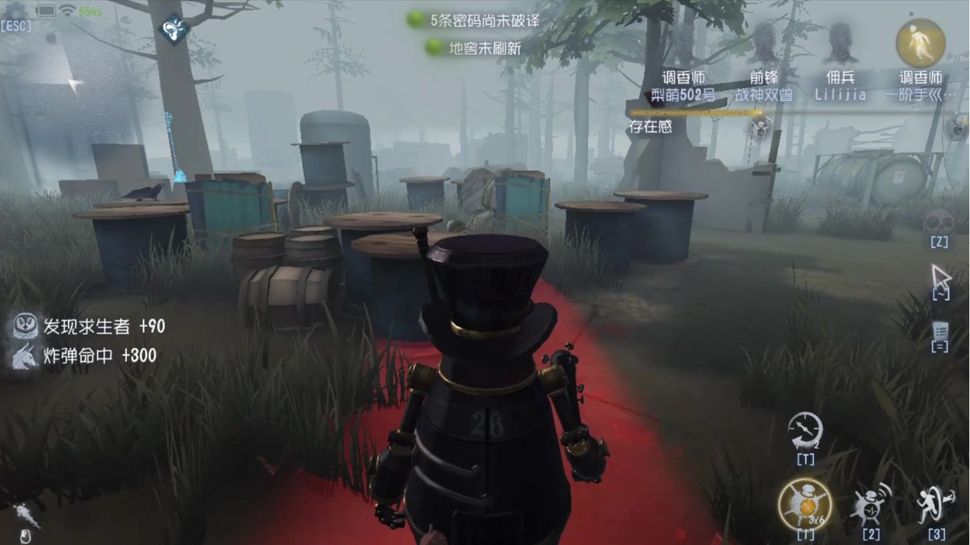 第五人格26号守卫怎么玩