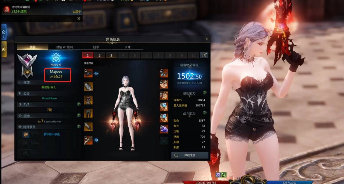 失落的方舟50级每日做什么