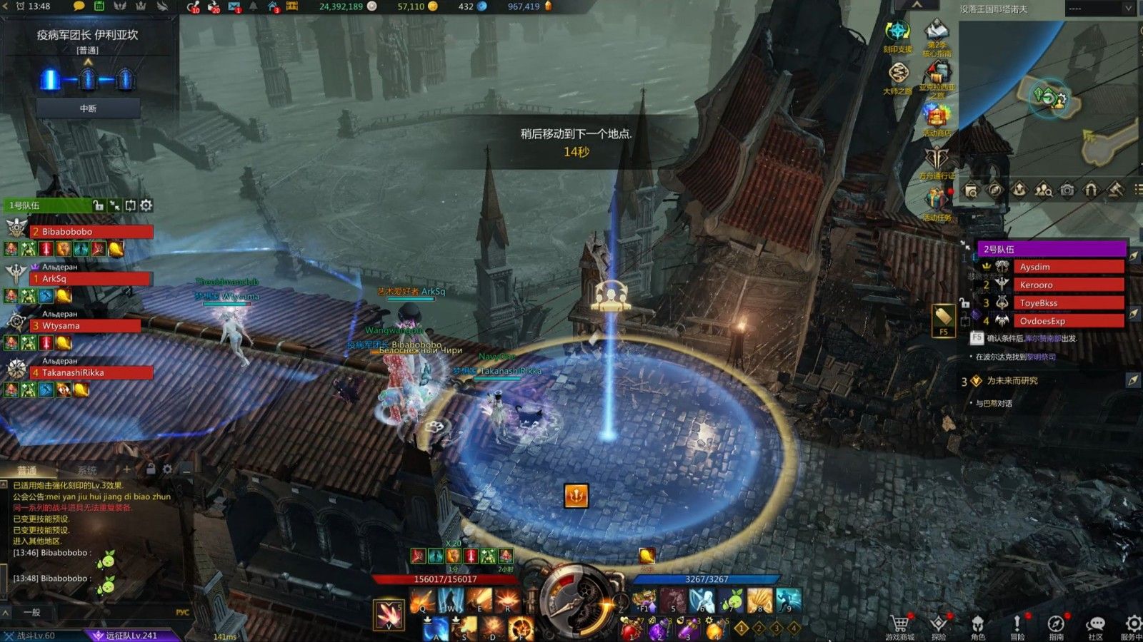 失落的方舟50级每日做什么