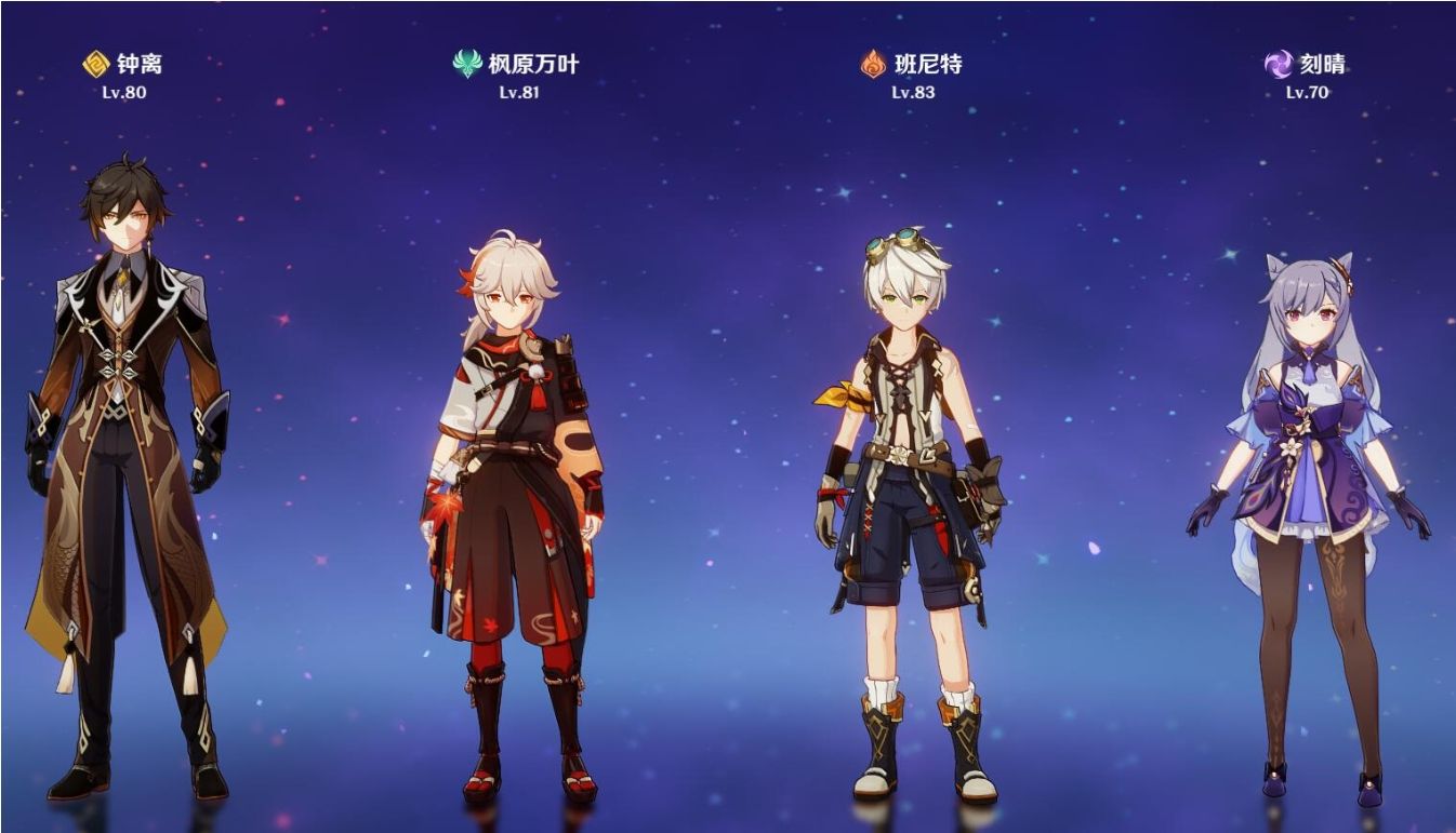 原神刻晴怎么培养