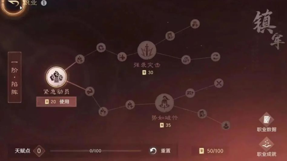 三国谋定天下青囊怎么玩