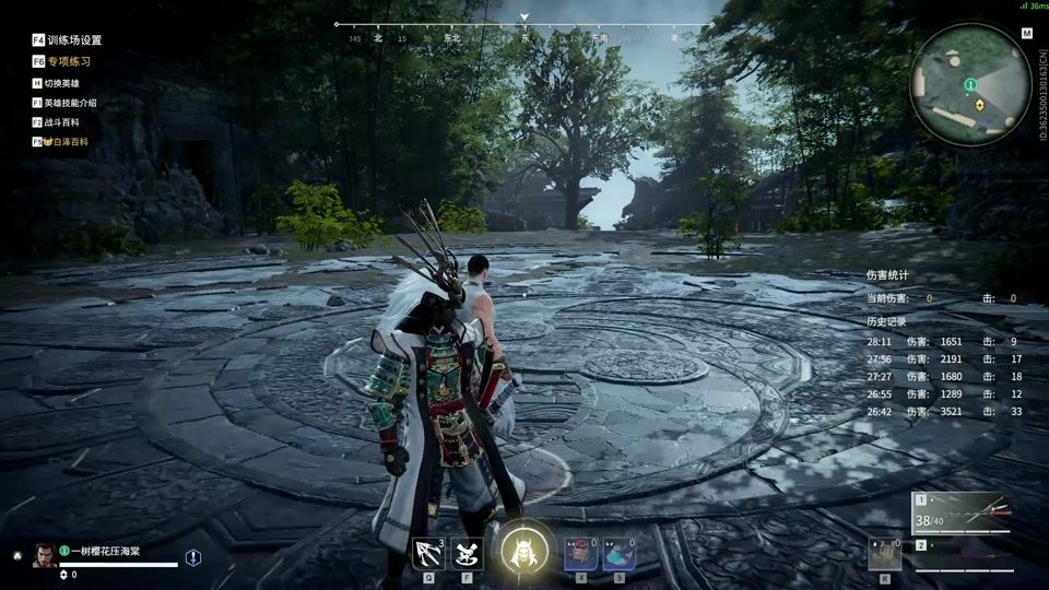 永劫无间武田信忠三排怎么玩