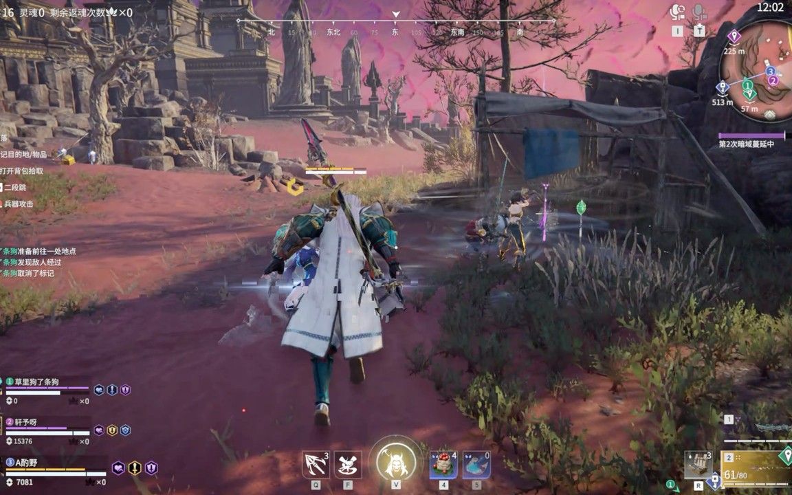 永劫无间武田信忠三排怎么玩