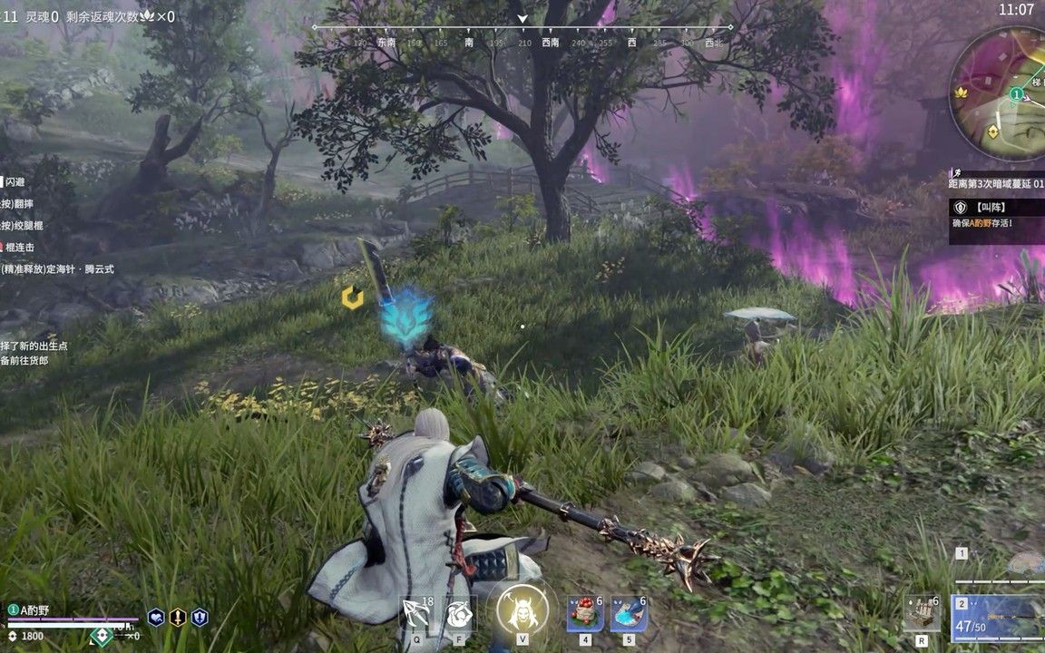 永劫无间武田信忠三排怎么玩