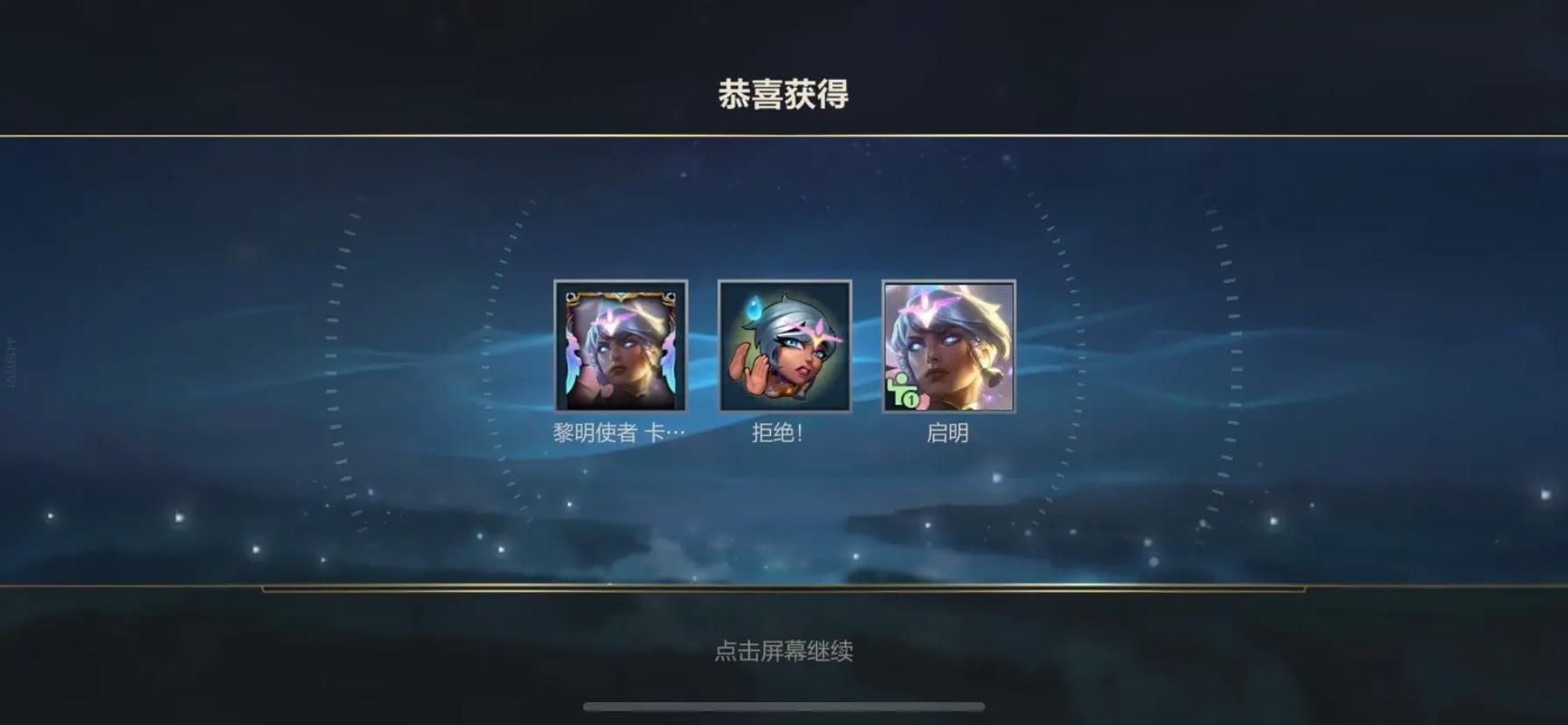 英雄联盟手游卡尔玛有哪些技巧