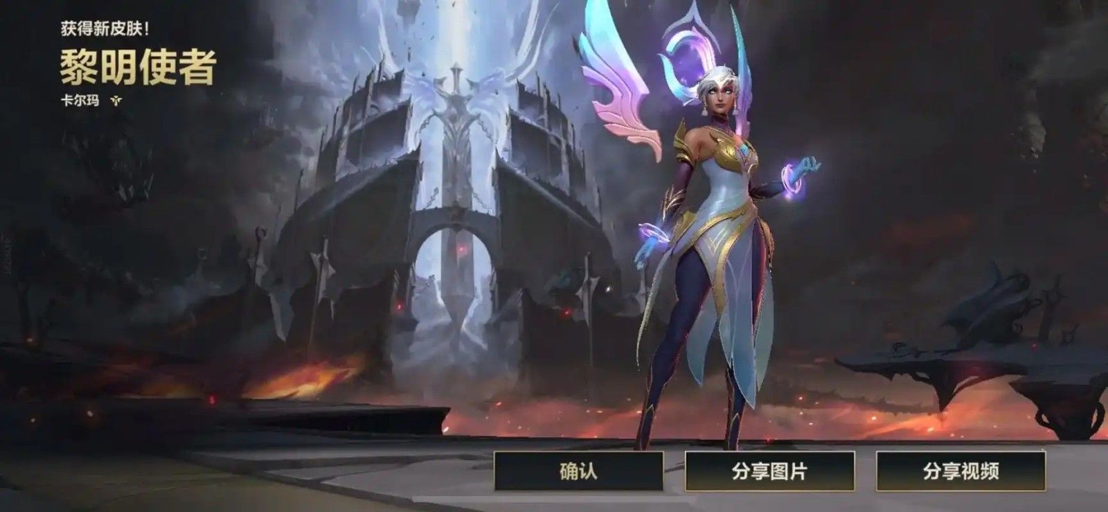 英雄联盟手游卡尔玛有哪些技巧 英雄联盟手游卡尔玛有哪些技巧