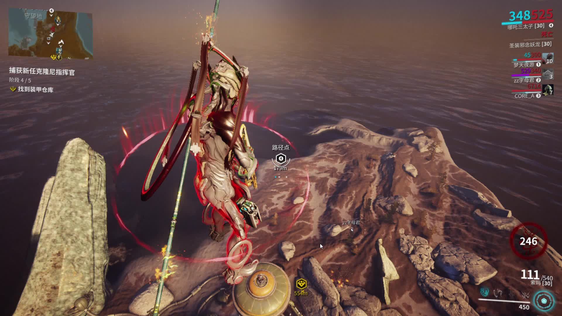 星际战甲哪吒震地流怎么搭配