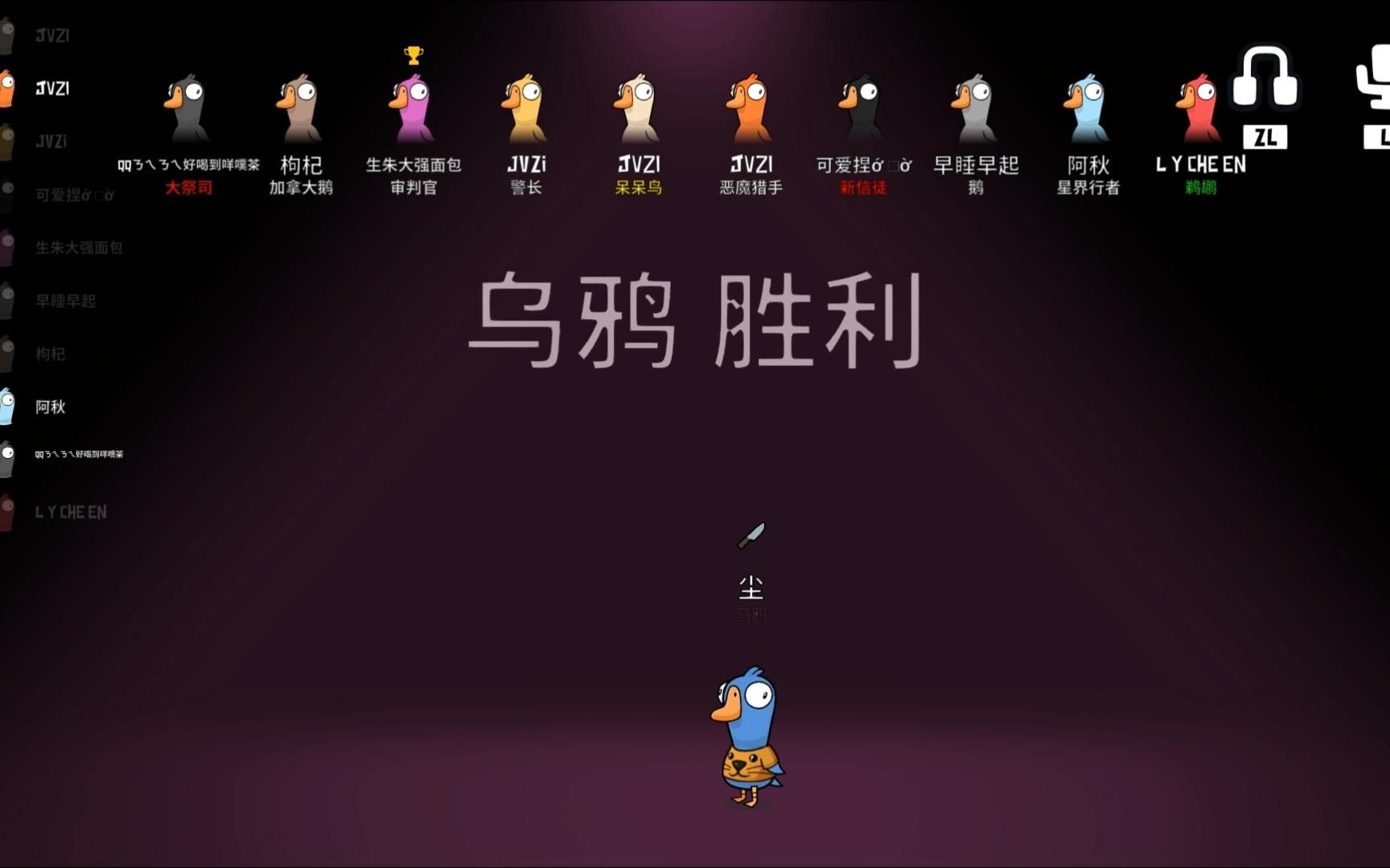 鹅鸭杀乌鸦有什么进阶玩法