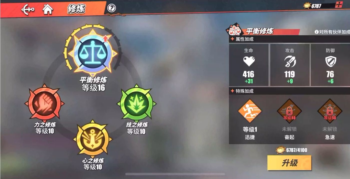 航海王热血航线怎么快速提升战力