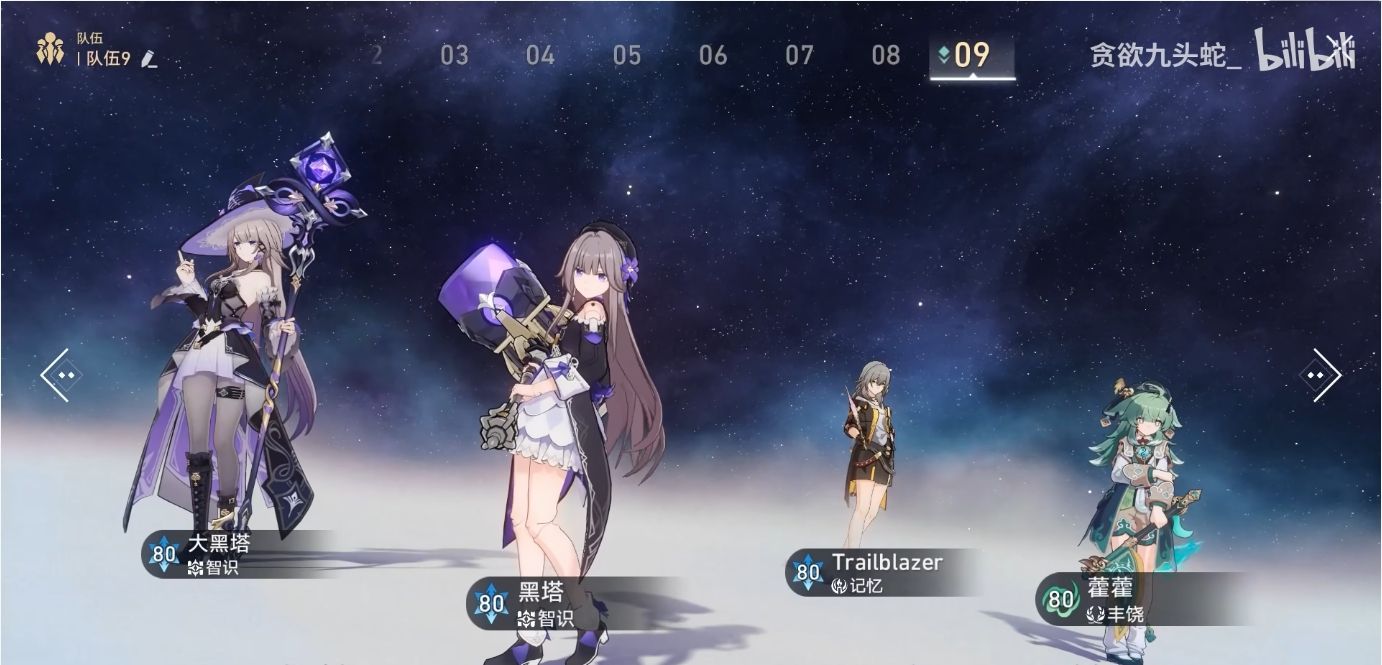 星穹铁道大黑塔怎么培养 星穹铁道大黑塔怎么培养