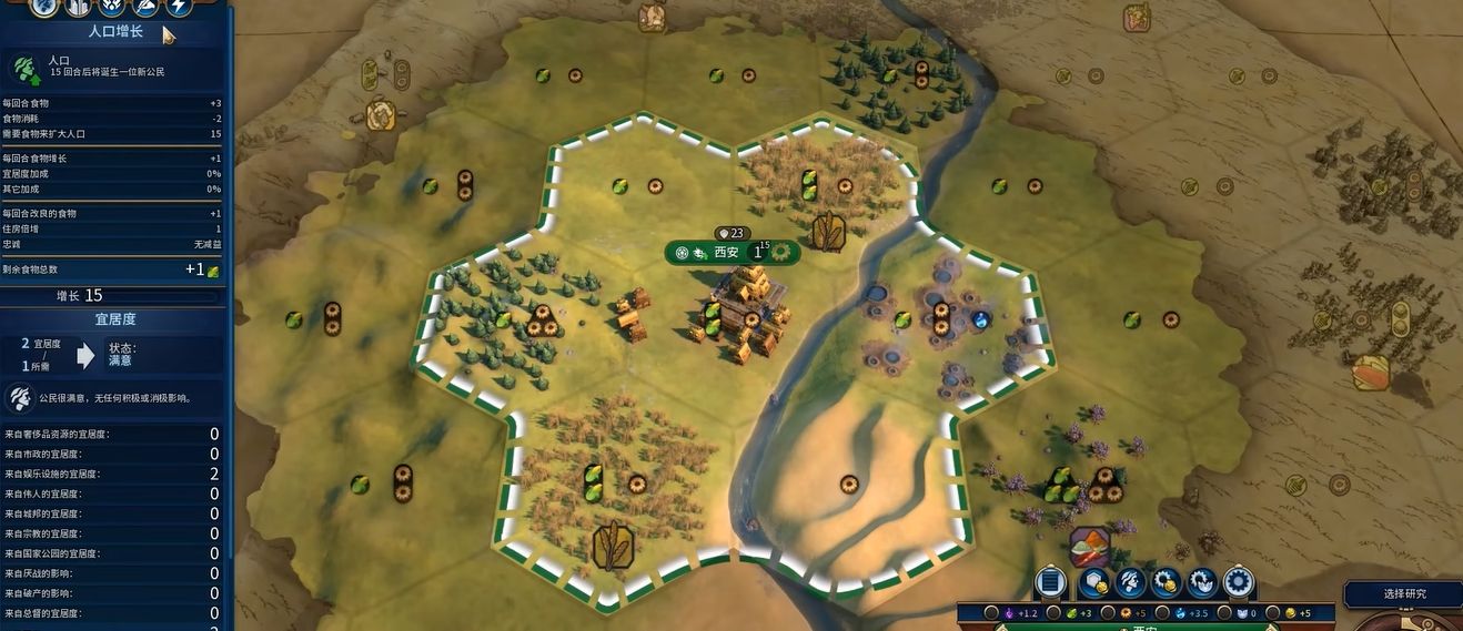 文明6怎么迅速发展科技