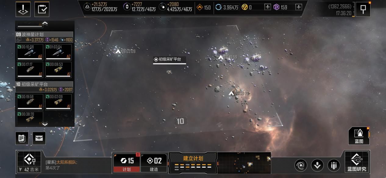 无尽的拉格朗日理智战斗攻击机要怎么玩