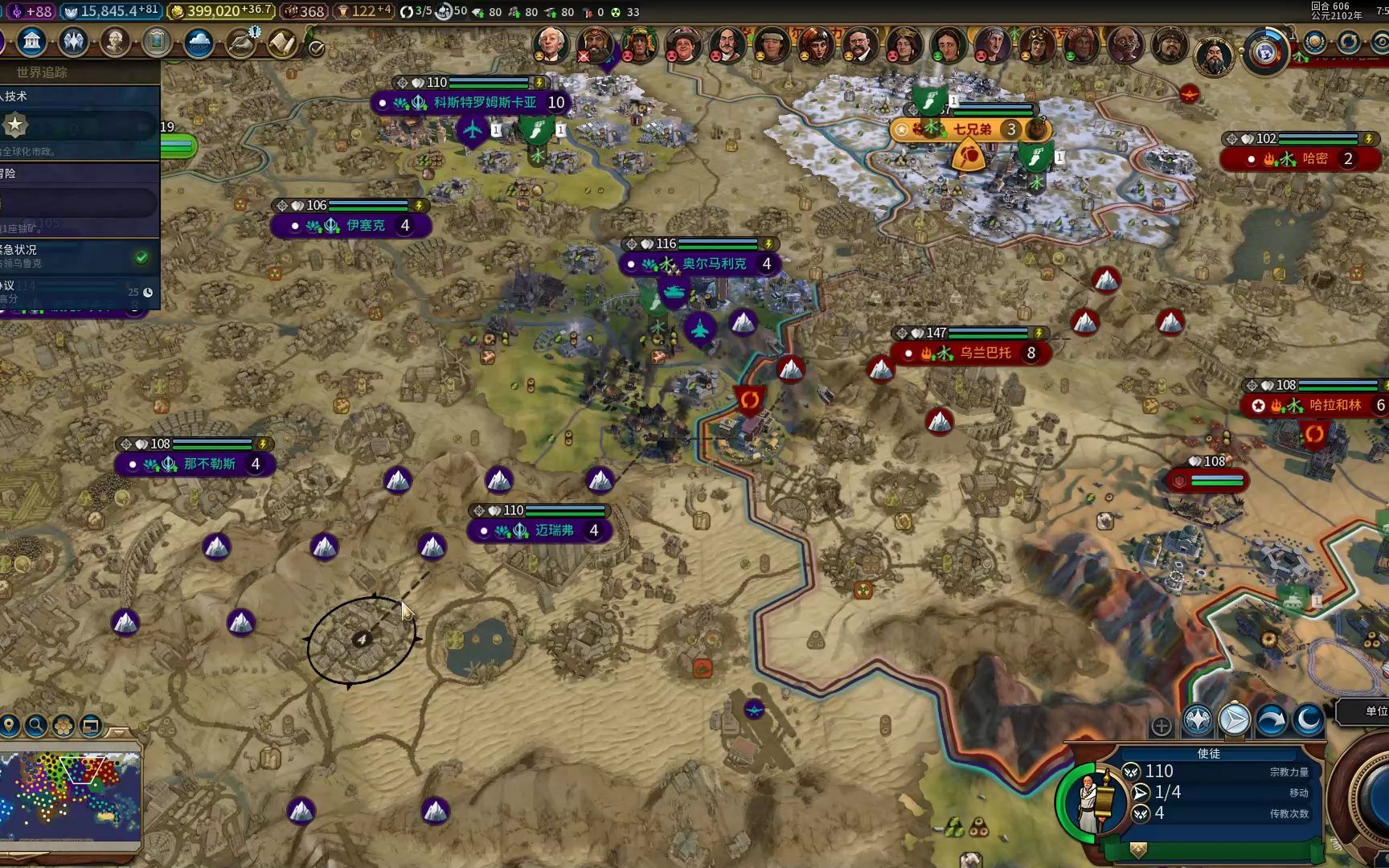 文明6内陆大亨模式怎么玩 文明6内陆大亨模式怎么玩