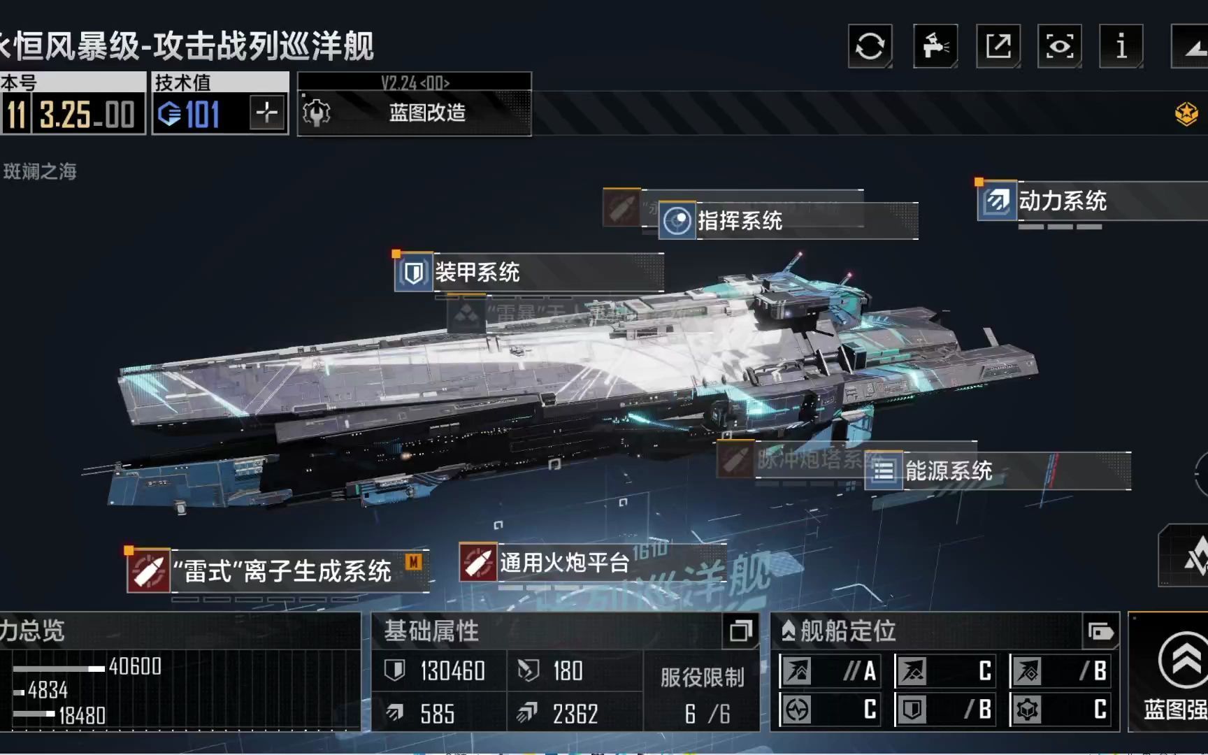 无尽的拉格朗日要怎么获得群星币