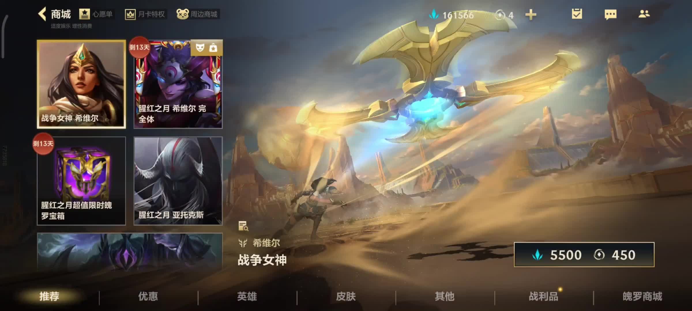 英雄联盟手游希维尔要怎么玩