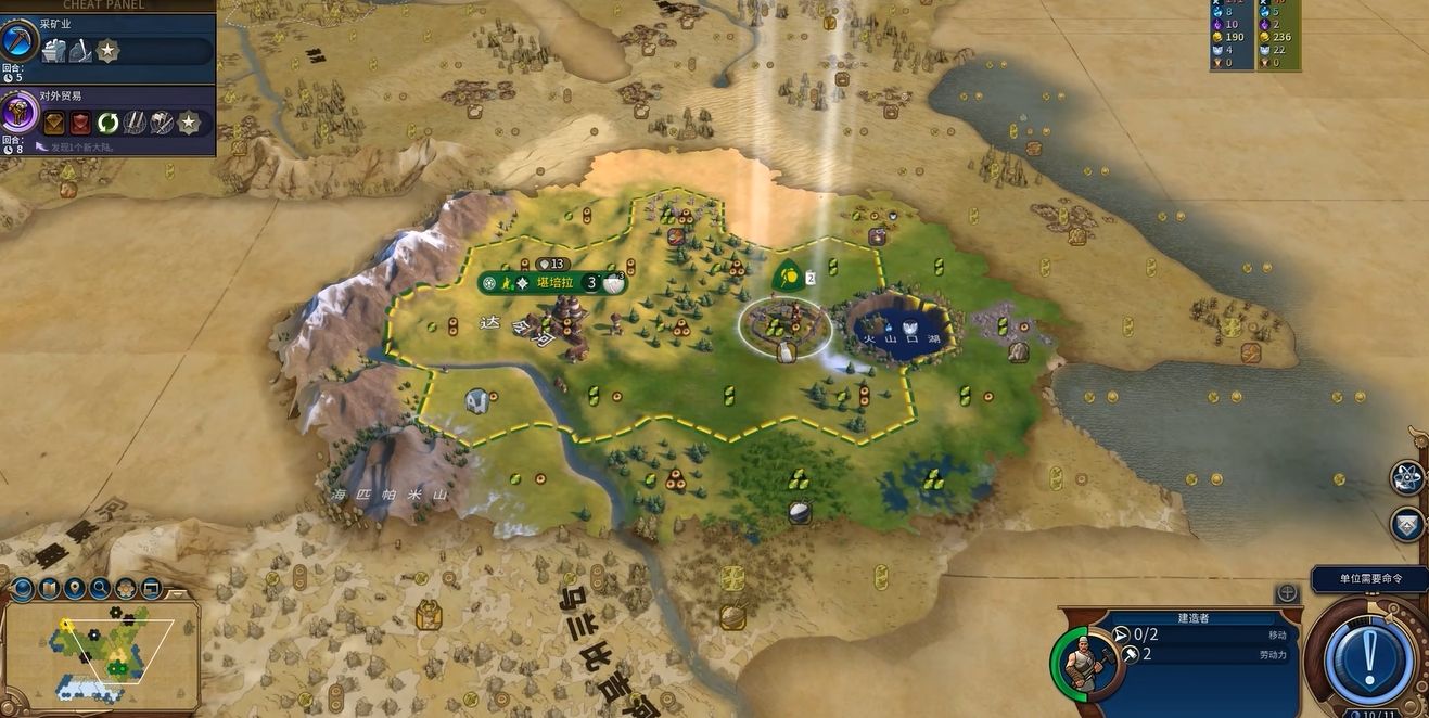 文明6哪些建筑必须造