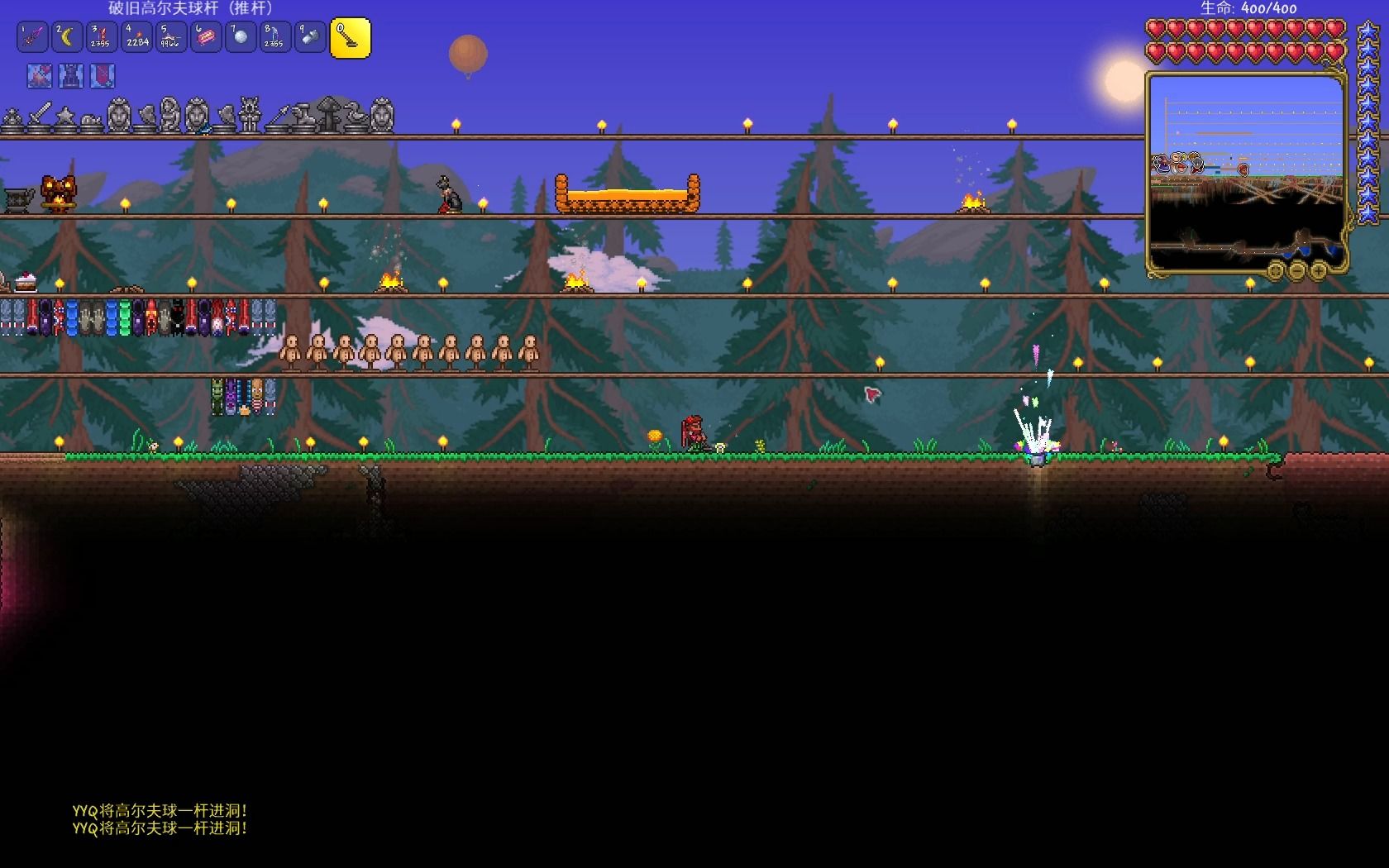 泰拉瑞亚微光空岛开始要怎么玩 泰拉瑞亚微光空岛开始要怎么玩