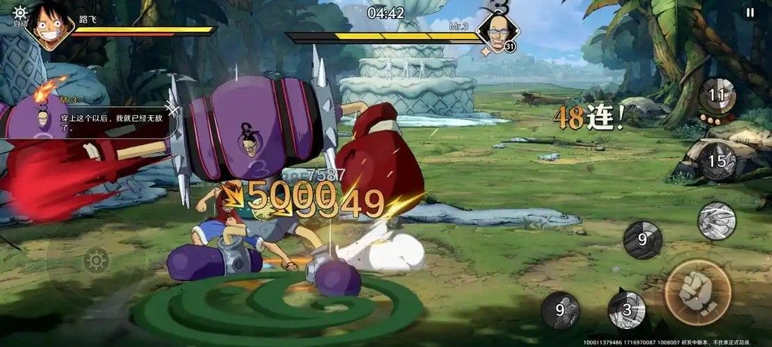 航海王壮志雄心新手应该怎么开荒 航海王壮志雄心新手应该怎么开荒