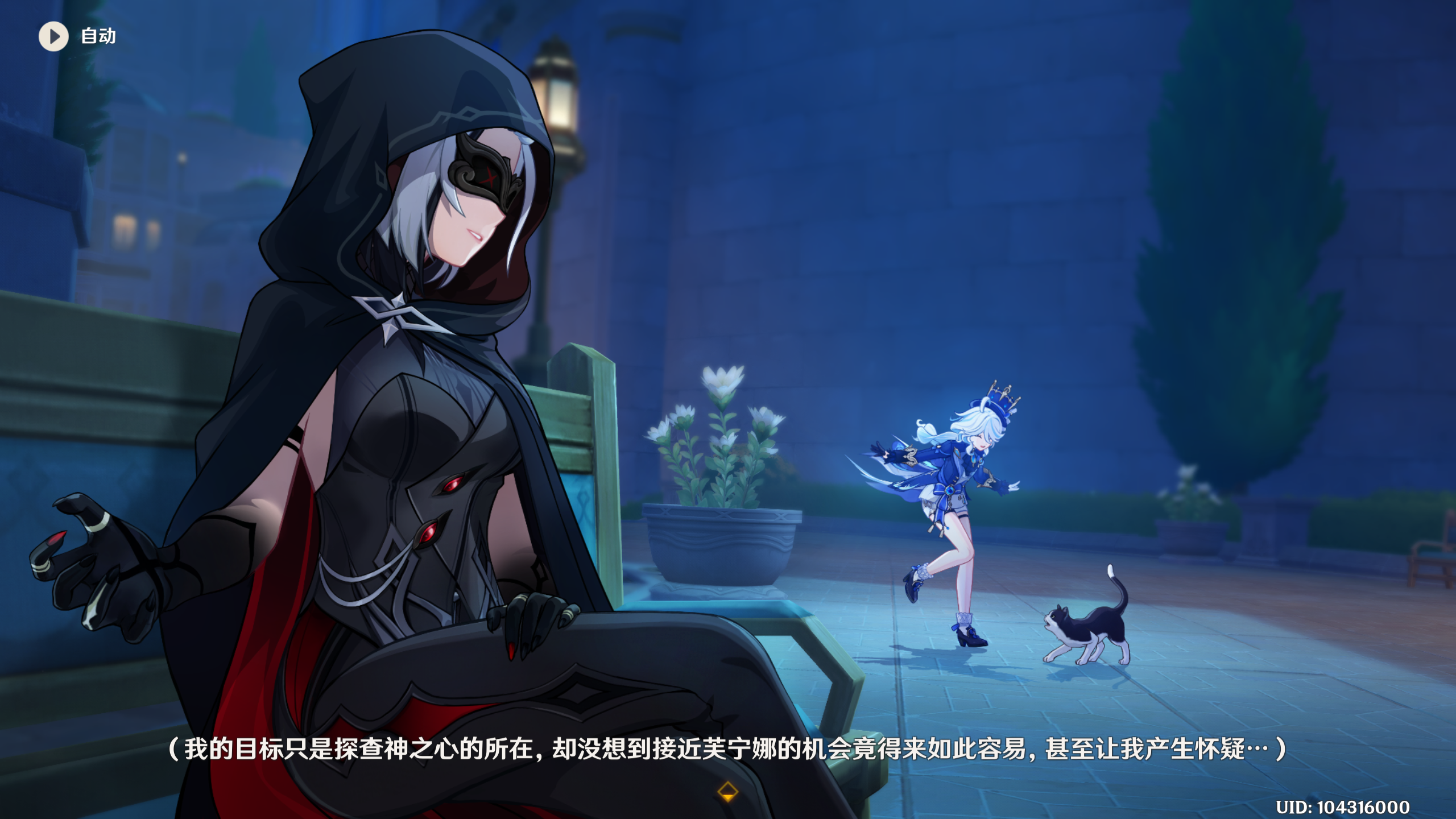 原神阿蕾奇诺应该怎么玩 原神阿蕾奇诺应该怎么玩