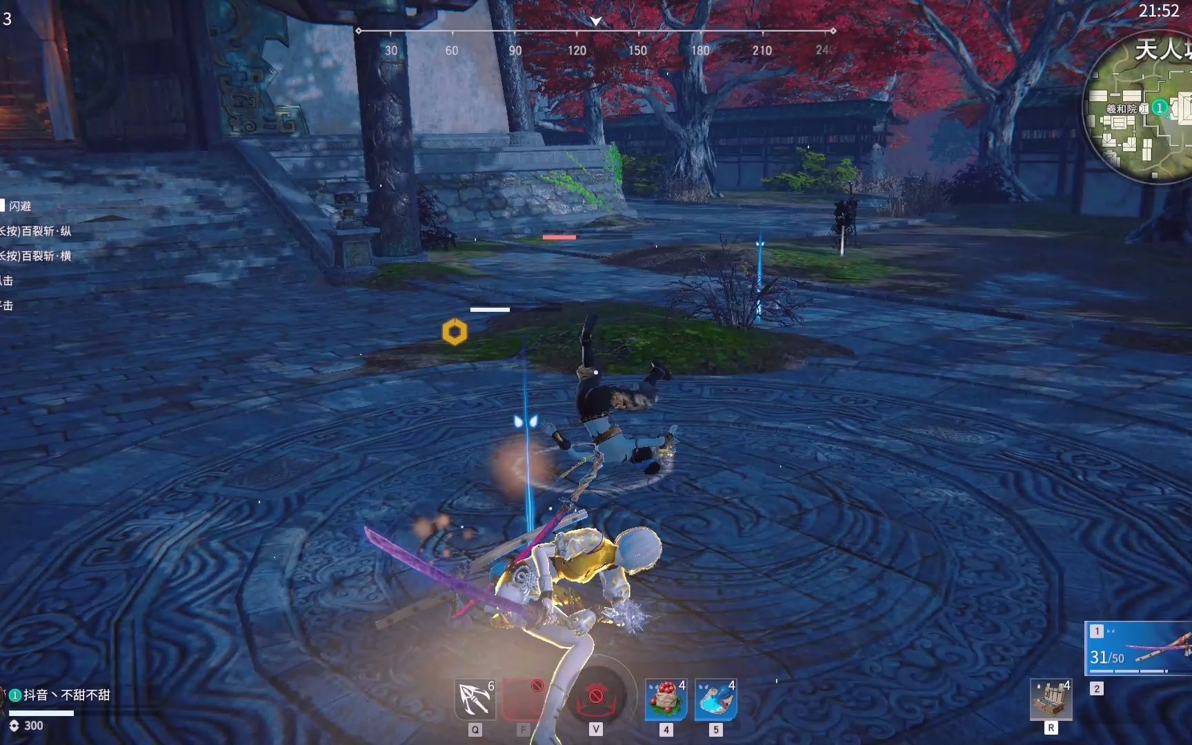 永劫无间蓝白博弈怎么使用