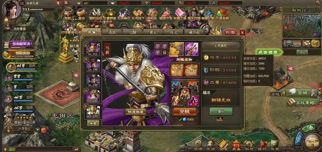 攻城掠地中孙权怎么过