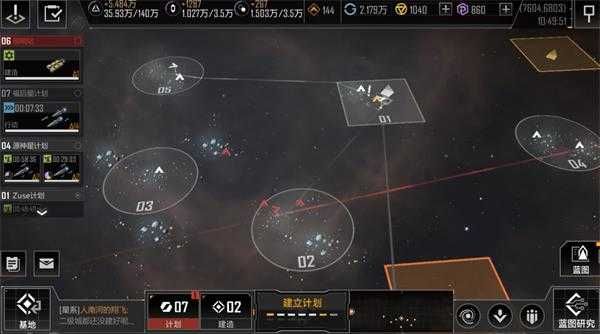 无尽的拉格朗日怎么解锁前哨战