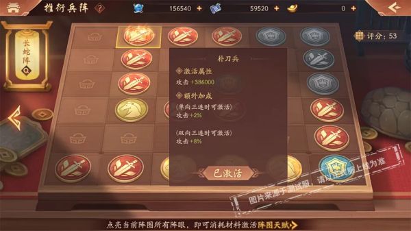 少年三国志名望怎么获取快