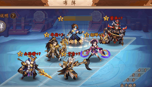 少年三国志2神兽5怎么过