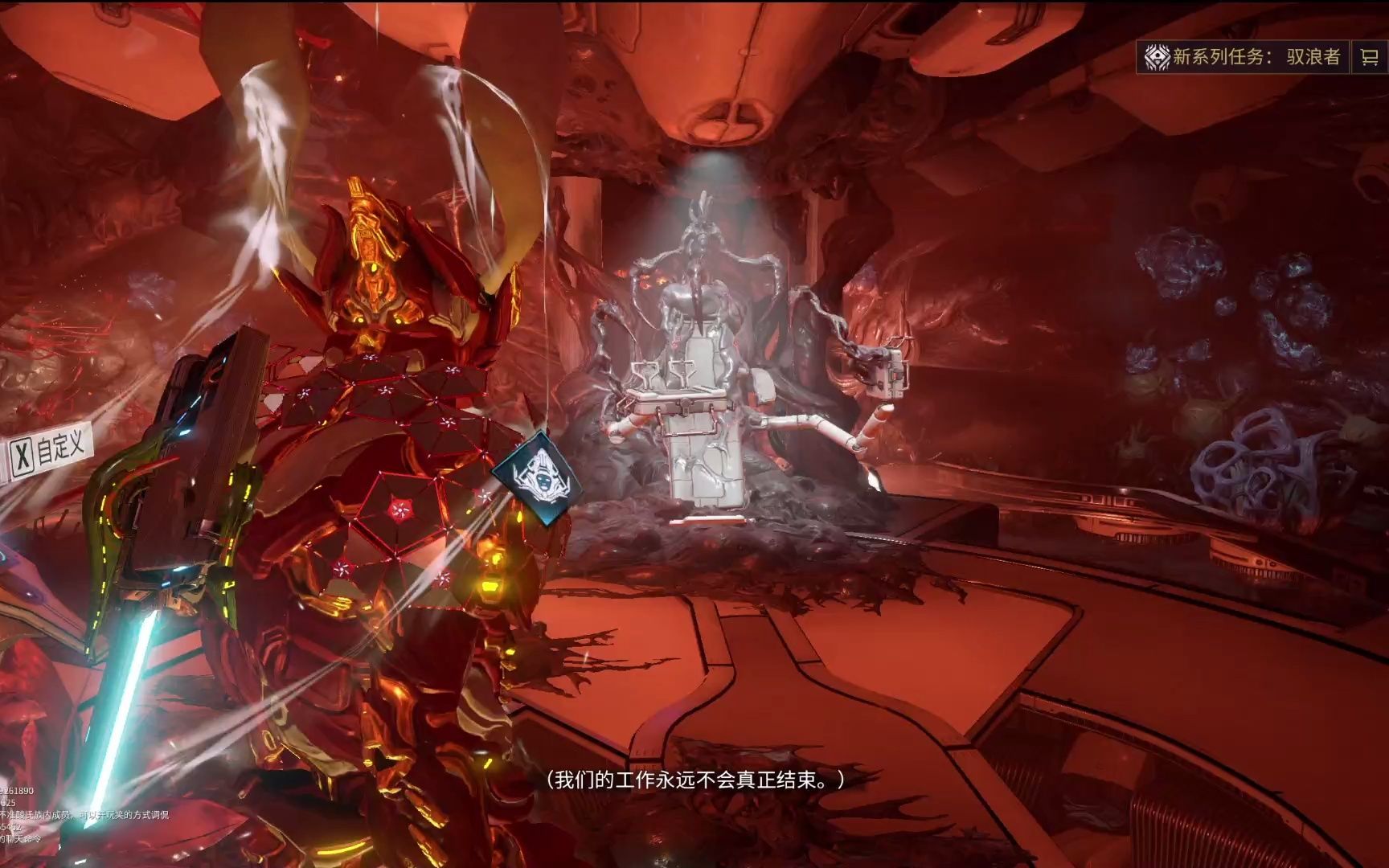 星际战甲大嘴移植什么技能比较好 星际战甲大嘴移植什么技能比较好